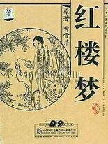 91九色反差黑料